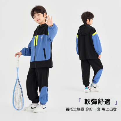 男童運動戶外撞色印花套裝