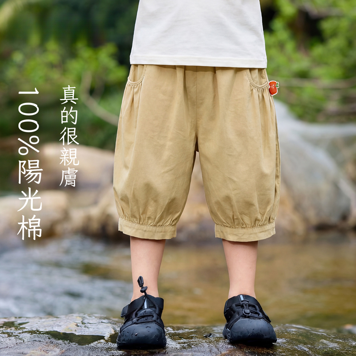 夏季男童純棉戶外6分短褲