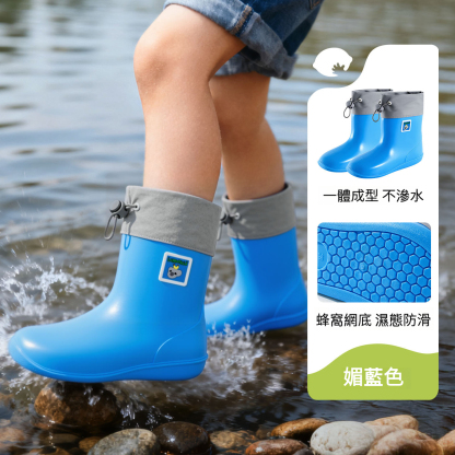 兒童輕軟雨鞋