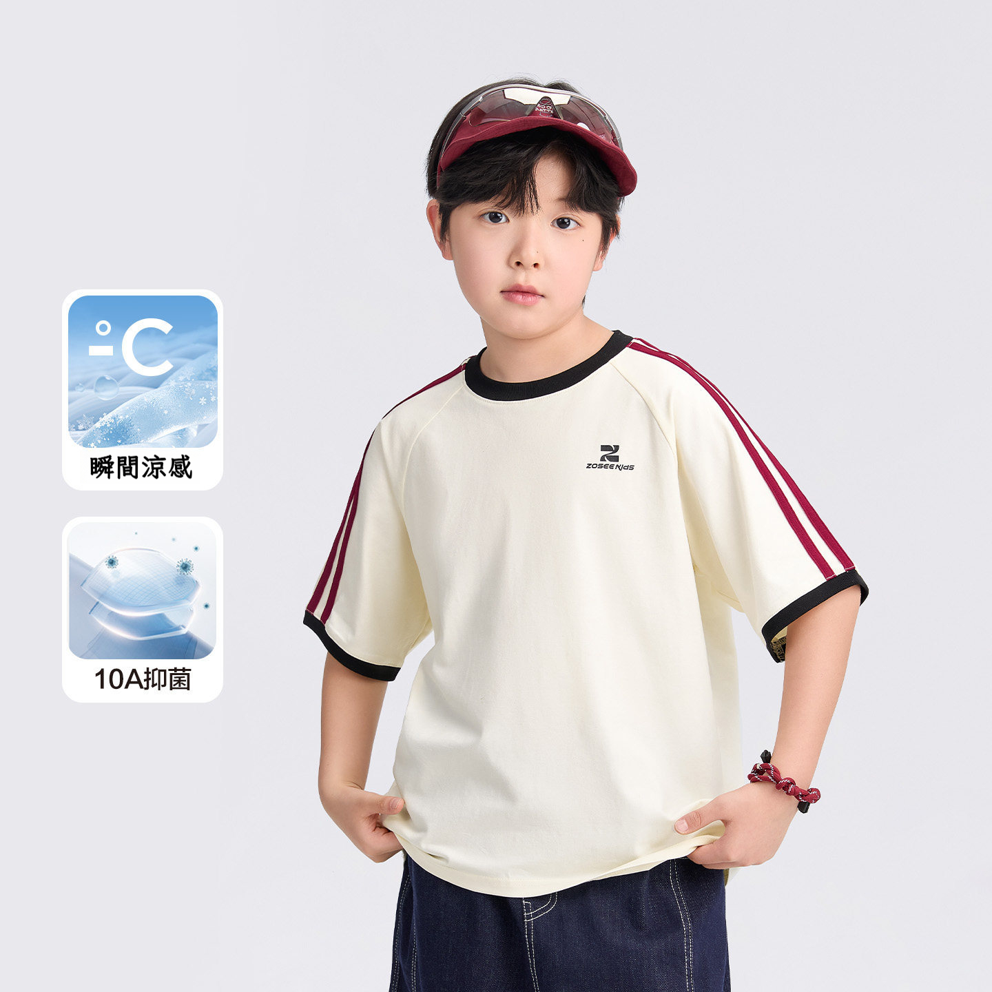 男童第三代小冰皮T恤