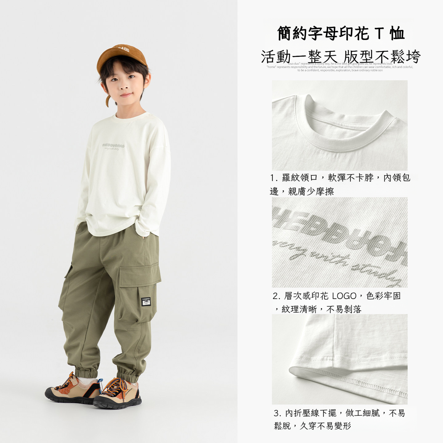 春秋季簡約字母印花T恤