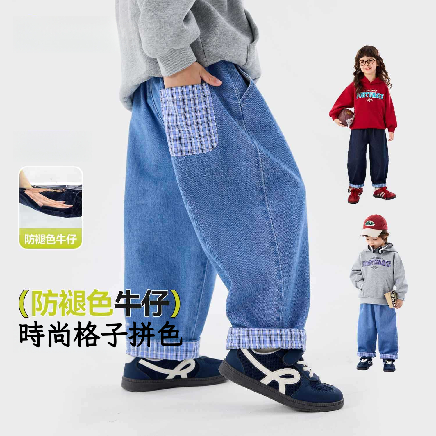 兒童春裝牛仔褲   