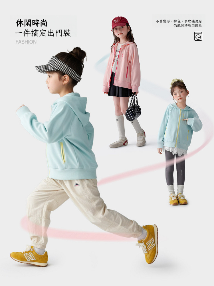 春季女童拉鏈連帽衛衣