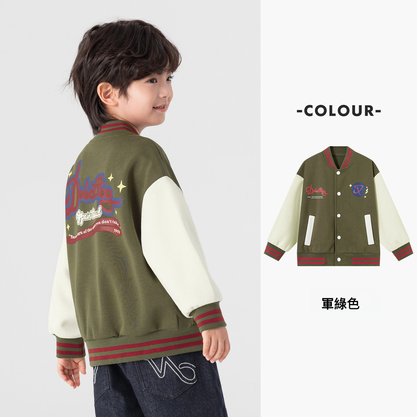 男童春秋款棒球服外套