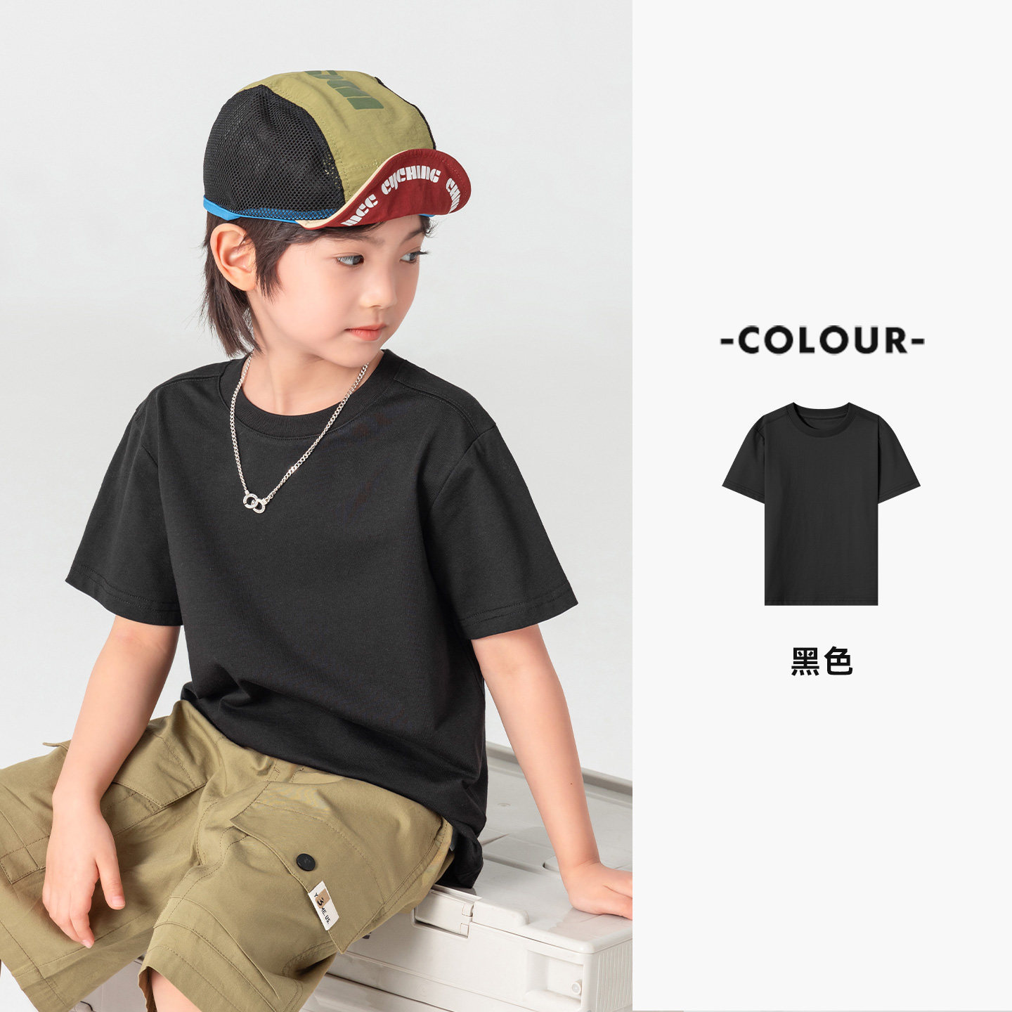 夏季男童簡約純色基礎款短袖T恤