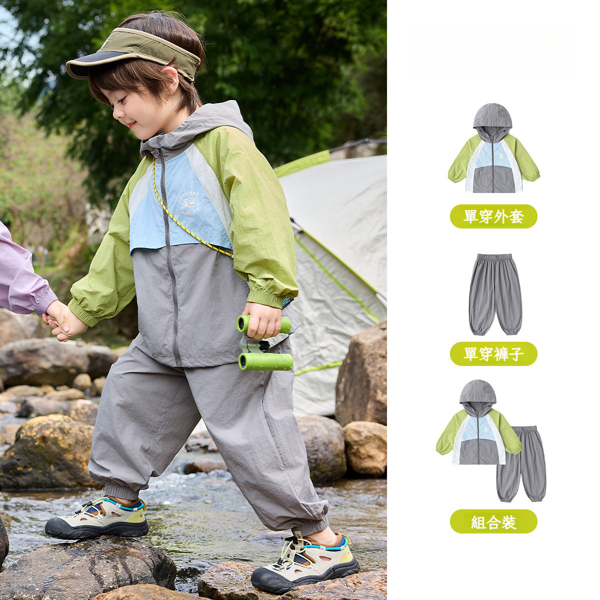 兒童戶外防潑水外套長褲兩件套