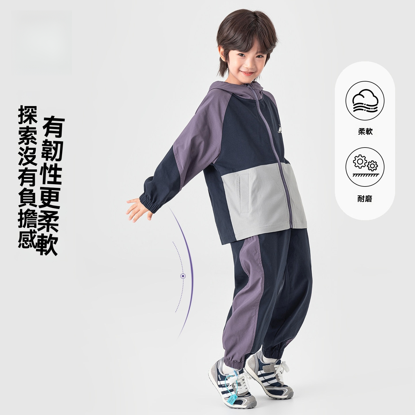 男童三色拼接運動套裝