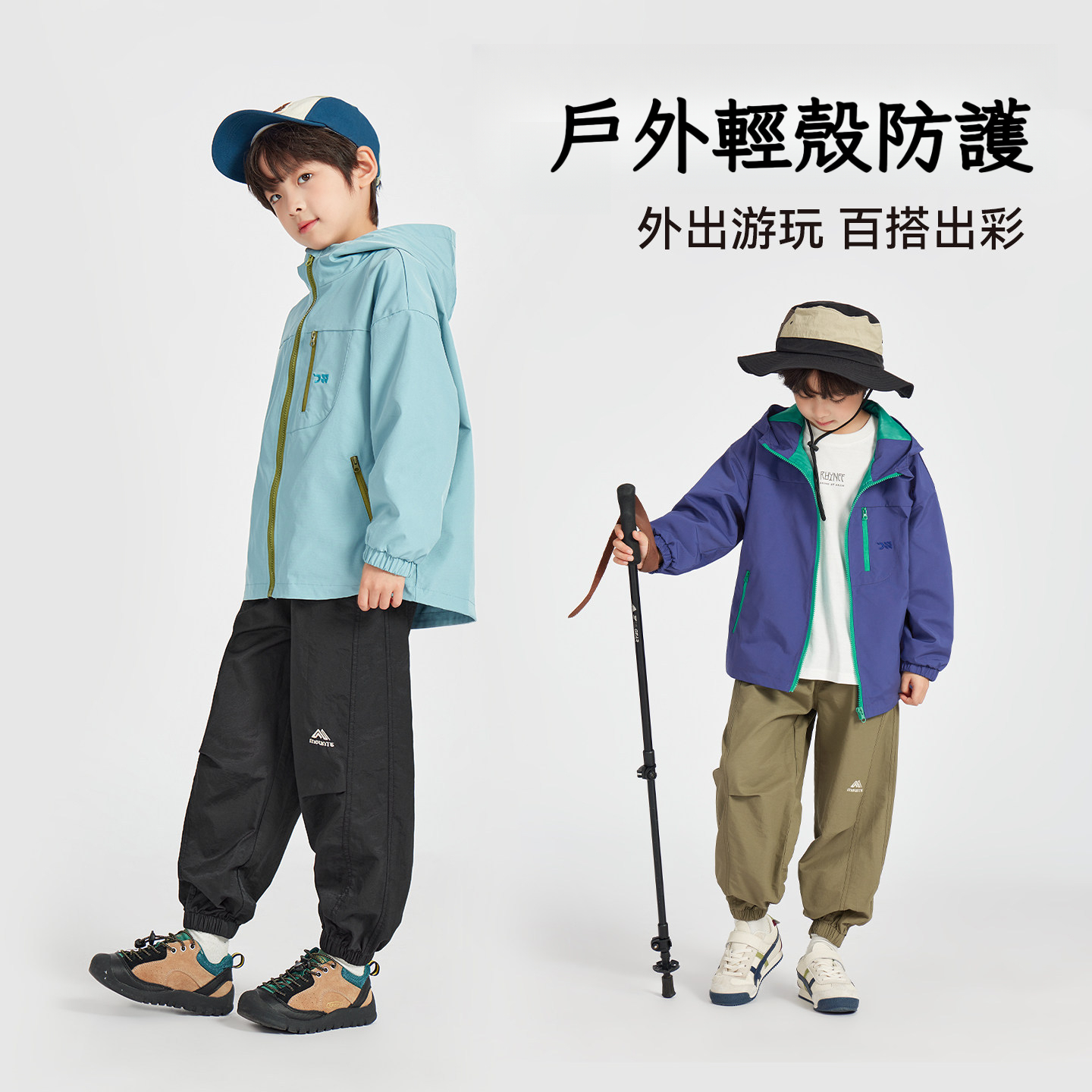 春裝新款男童防潑水戶外外套