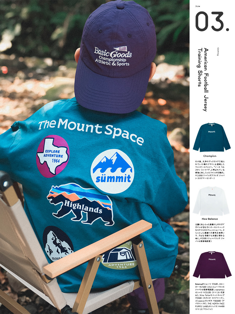 男童春季圓領戶外速乾長袖T恤 