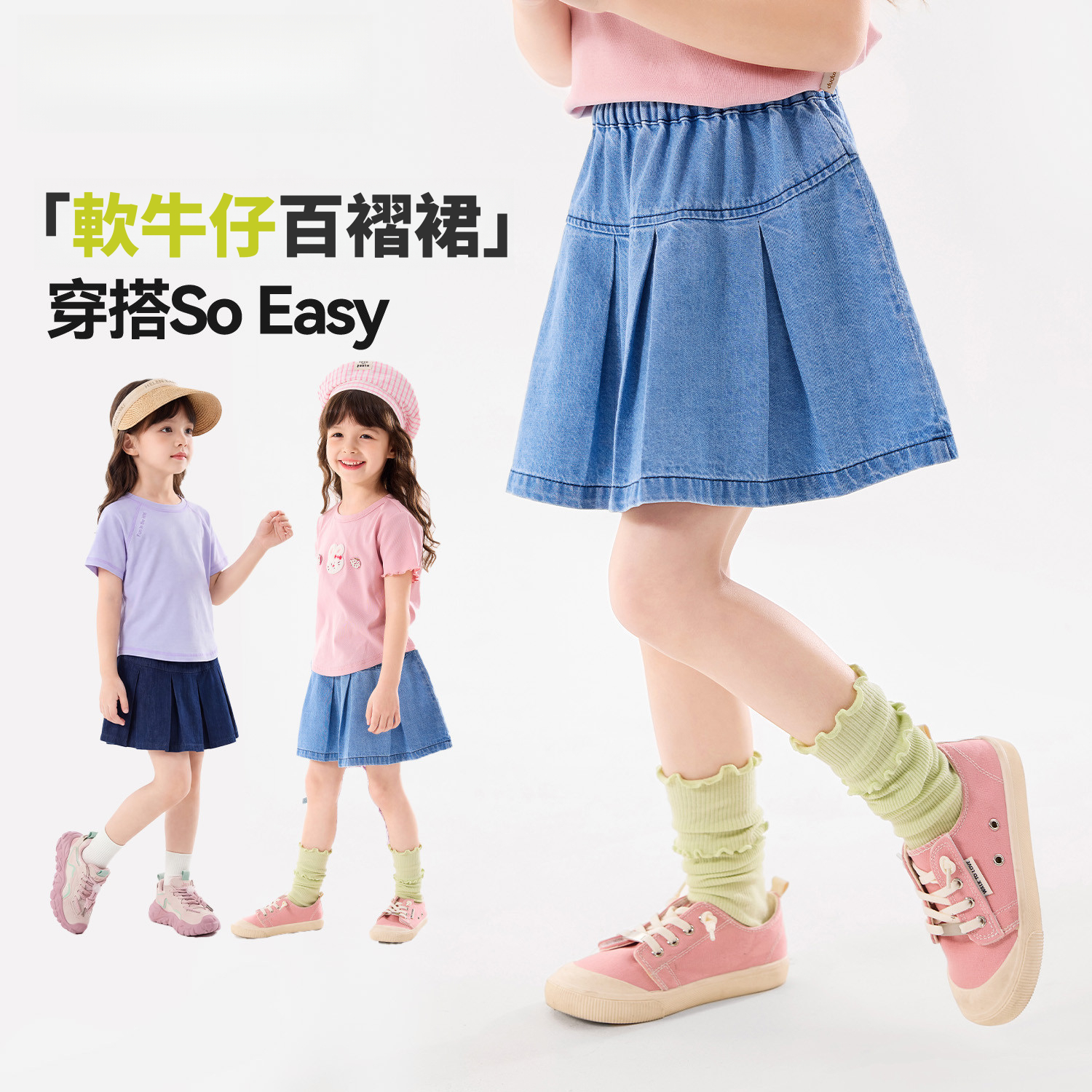 兒童夏季元氣百褶半身牛仔裙