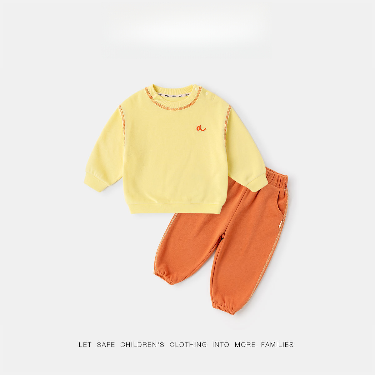 兒童春季多彩多巴胺衛衣休閒褲套裝