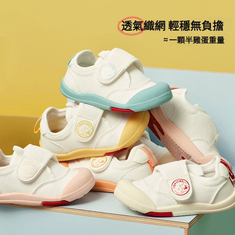 兒童春季防滑耐磨軟底魔術貼網鞋