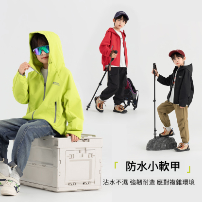 男童戶外防潑水外套