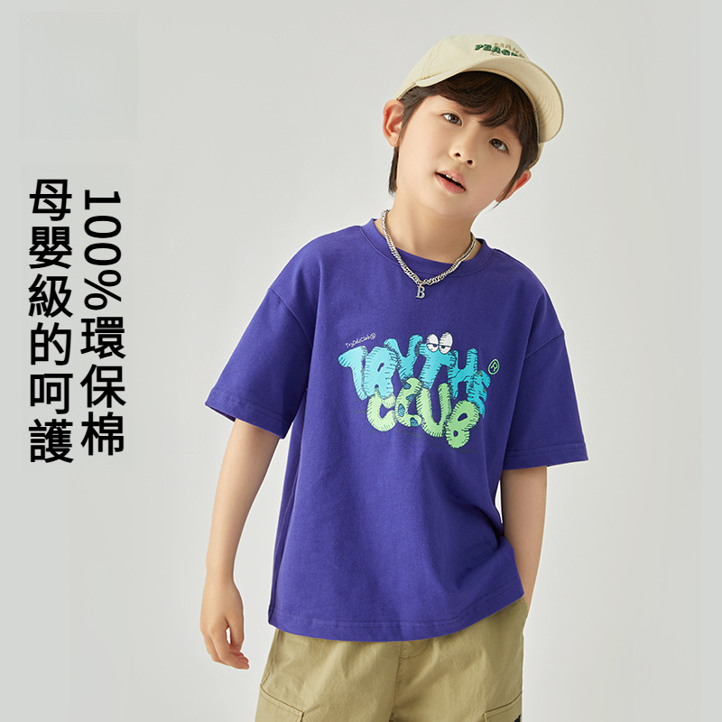 男童萌趣字母涼涼T