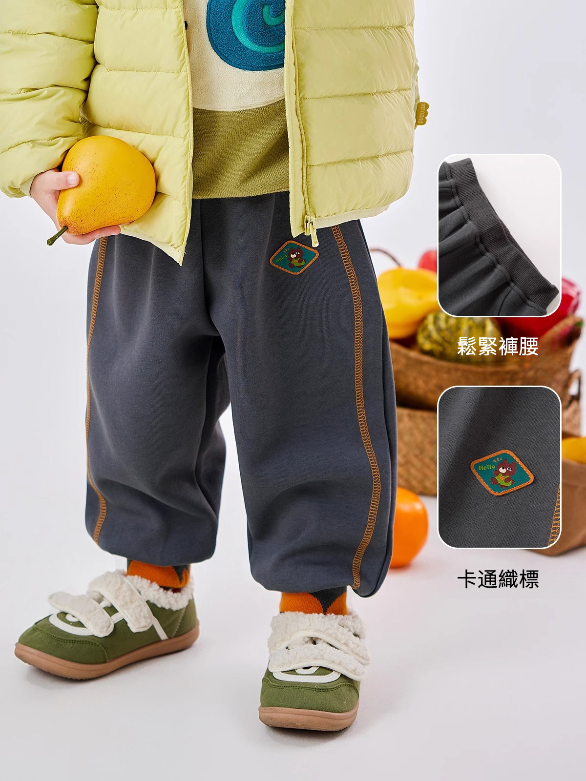 兒童秋季運動褲