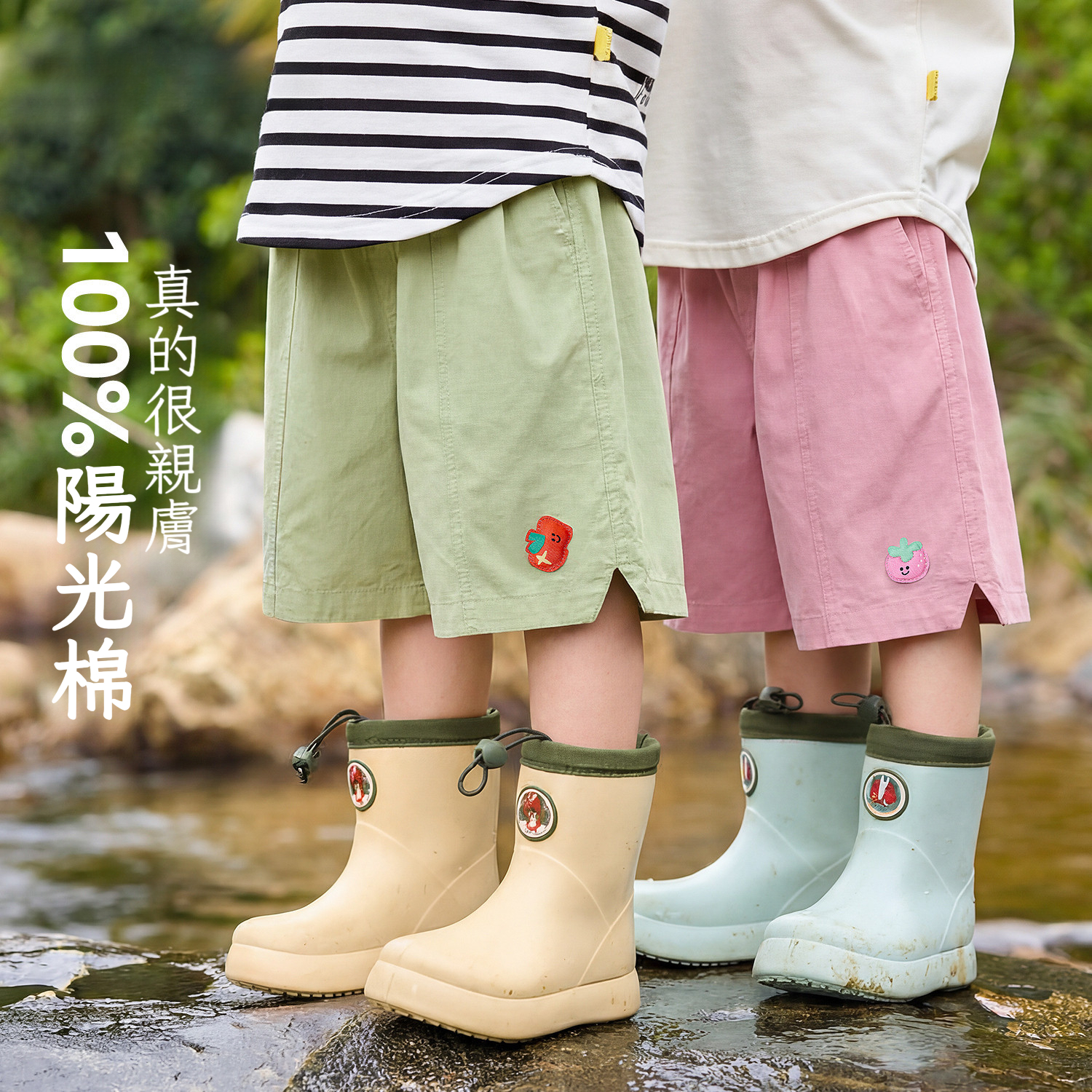 純棉男童戶外短褲