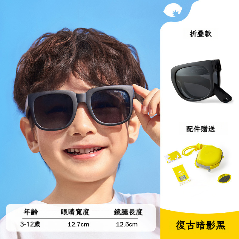 兒童偏光防紫外線太陽鏡