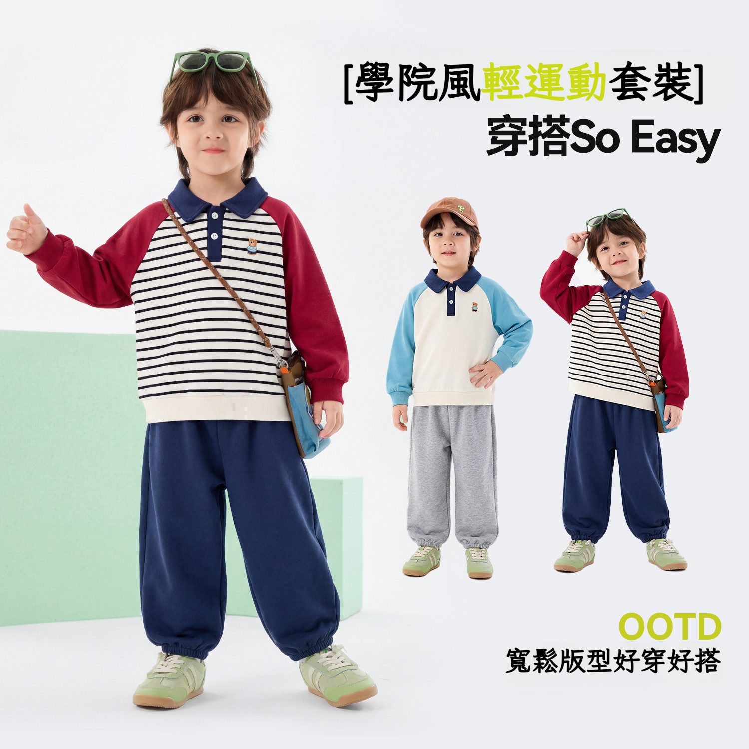 春季兒童polo領衛衣休閒褲套裝