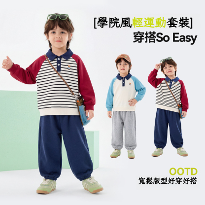 春季兒童polo領衛衣休閒褲套裝