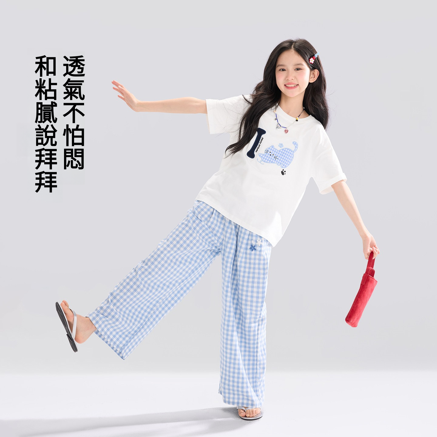 女童夏季格紋薄款輕薄透氣闊腿長褲