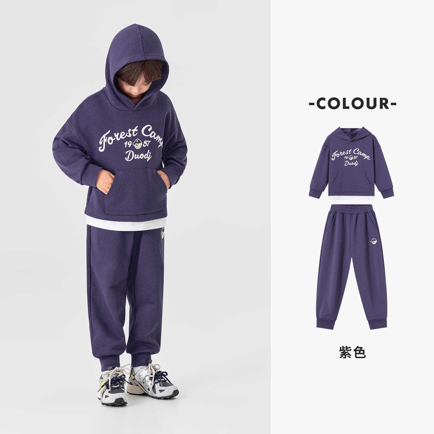 男童春季衛衣衛褲假兩件套