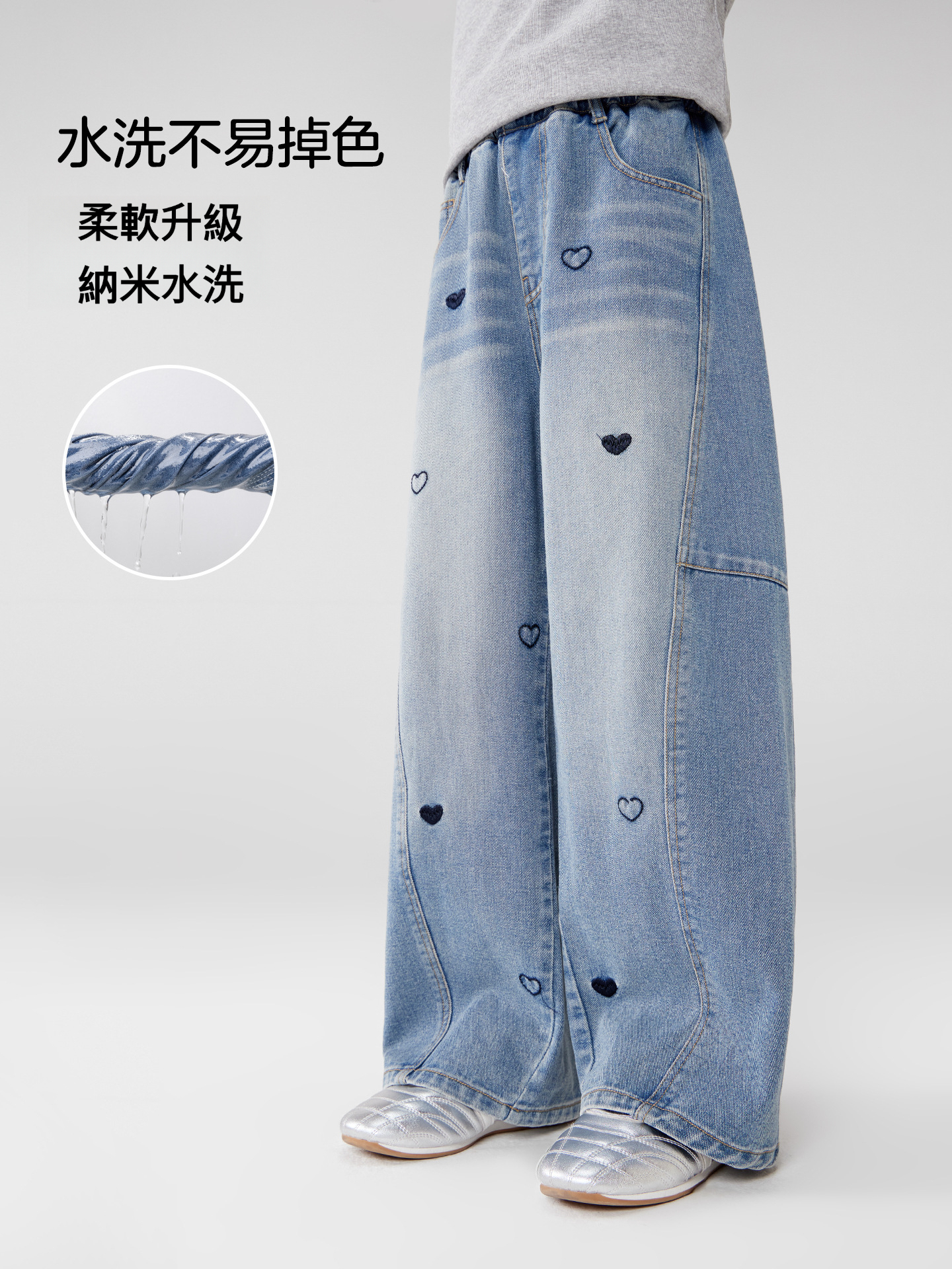 女童春季愛心甜美彎刀牛仔褲