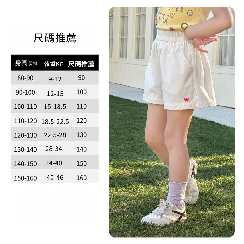 兒童夏季戶外拼接蕾絲花邊速幹外套