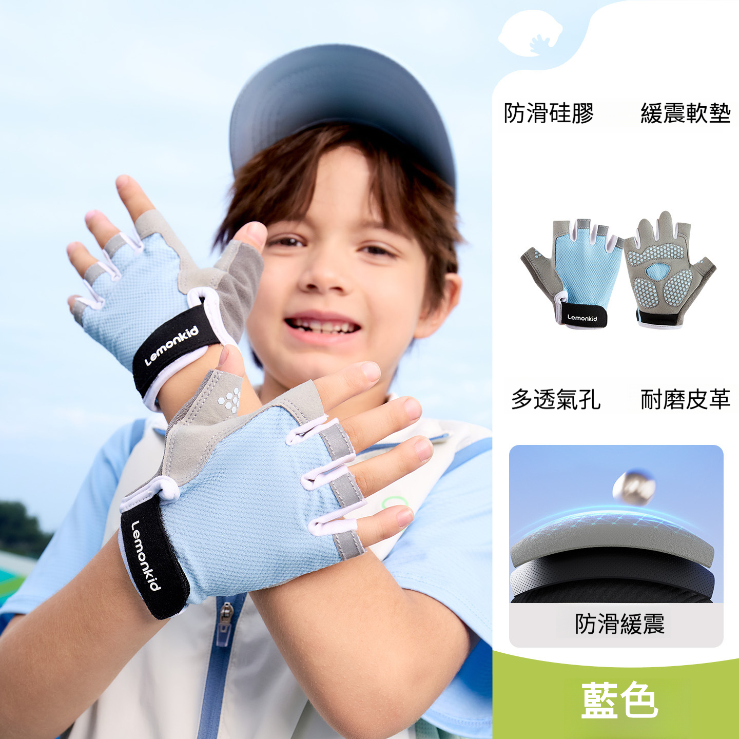 兒童戶外運動手套