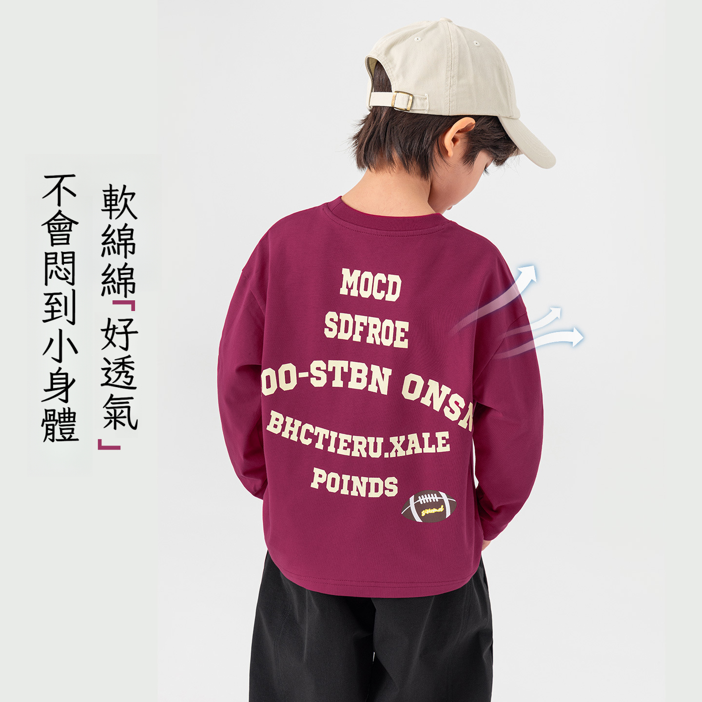 春秋男童雲朵印花軟T恤