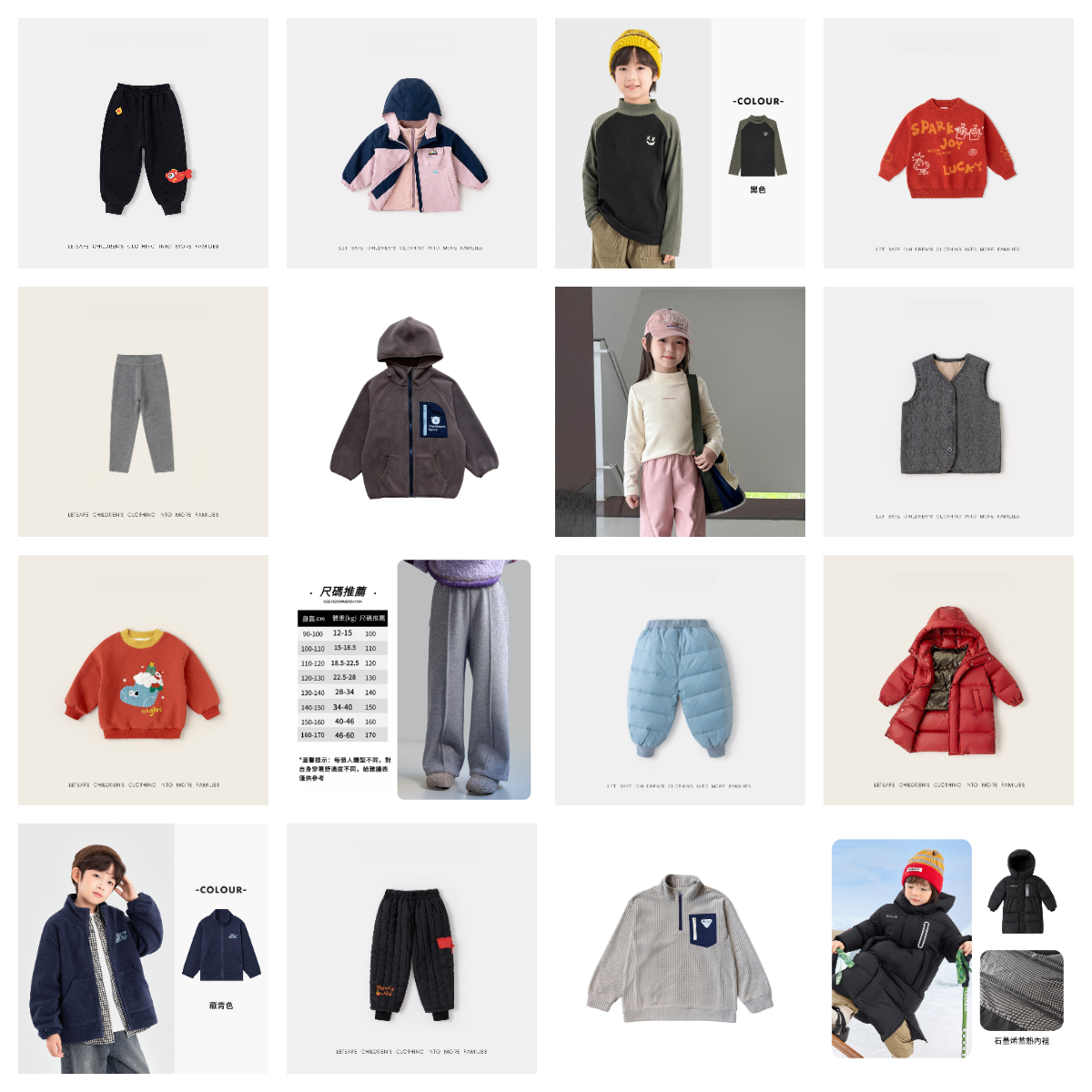 冬季服飾清倉特惠100-120碼