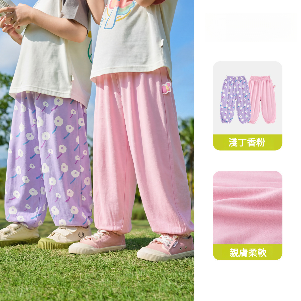 夏季清倉-80-110碼合集