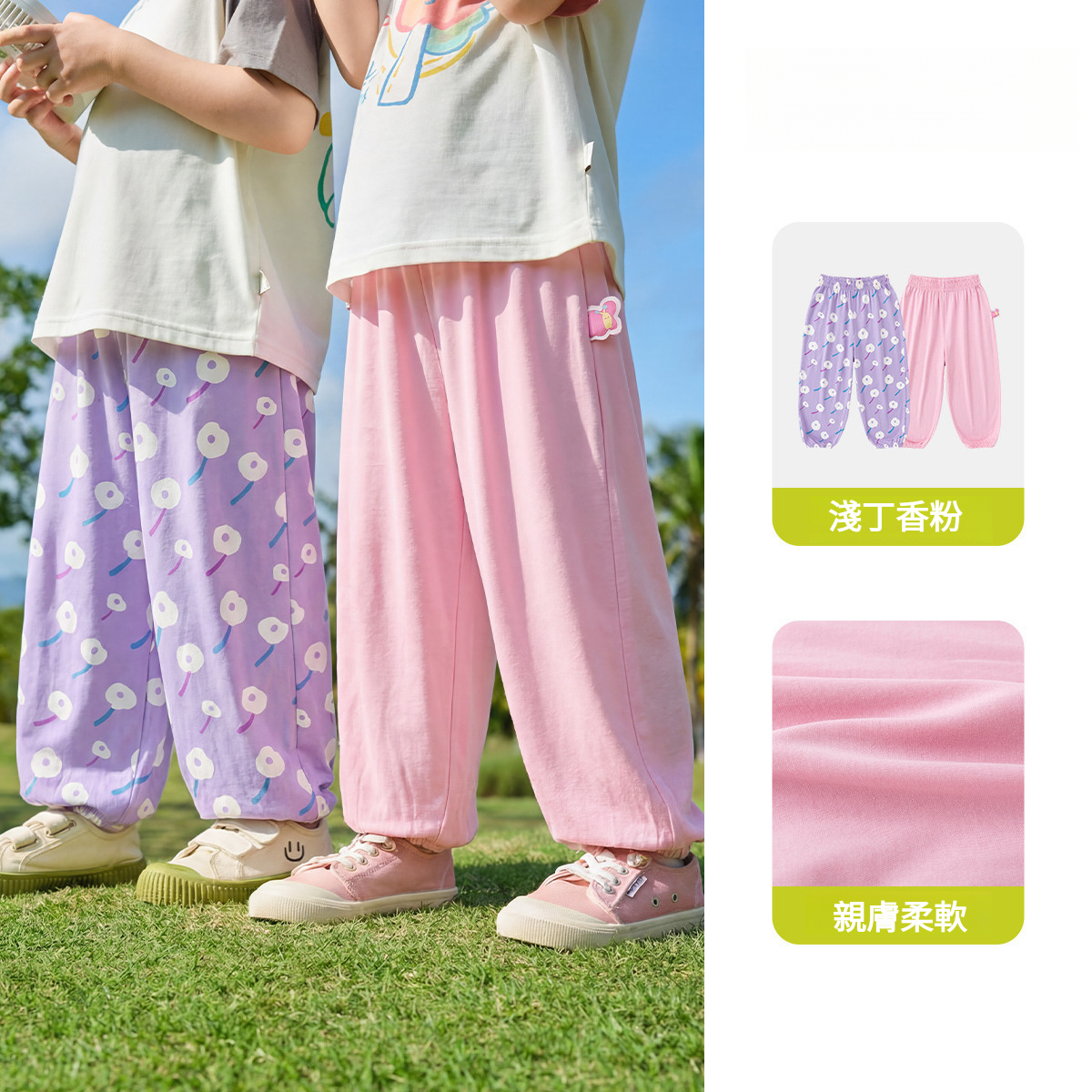夏季清倉-80-110碼合集