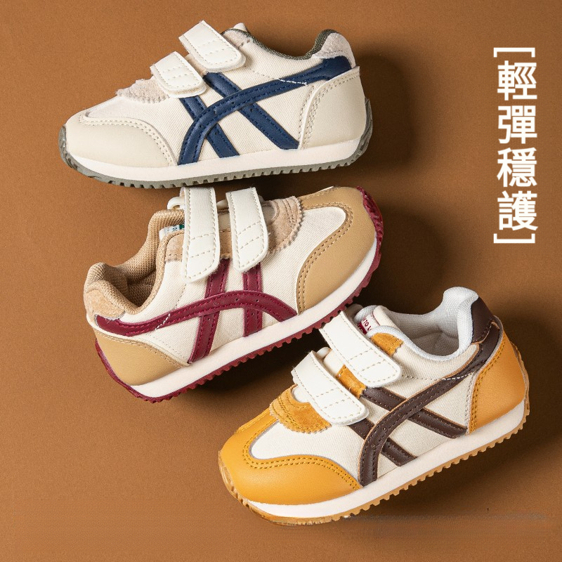 秋季兒童撞色軟底運動鞋