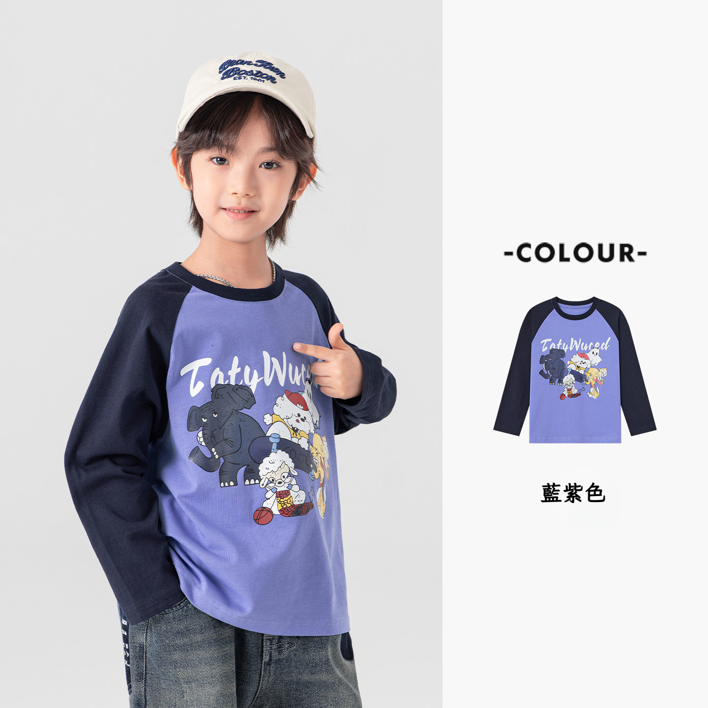 春秋男童動物燙書插肩袖長袖T恤