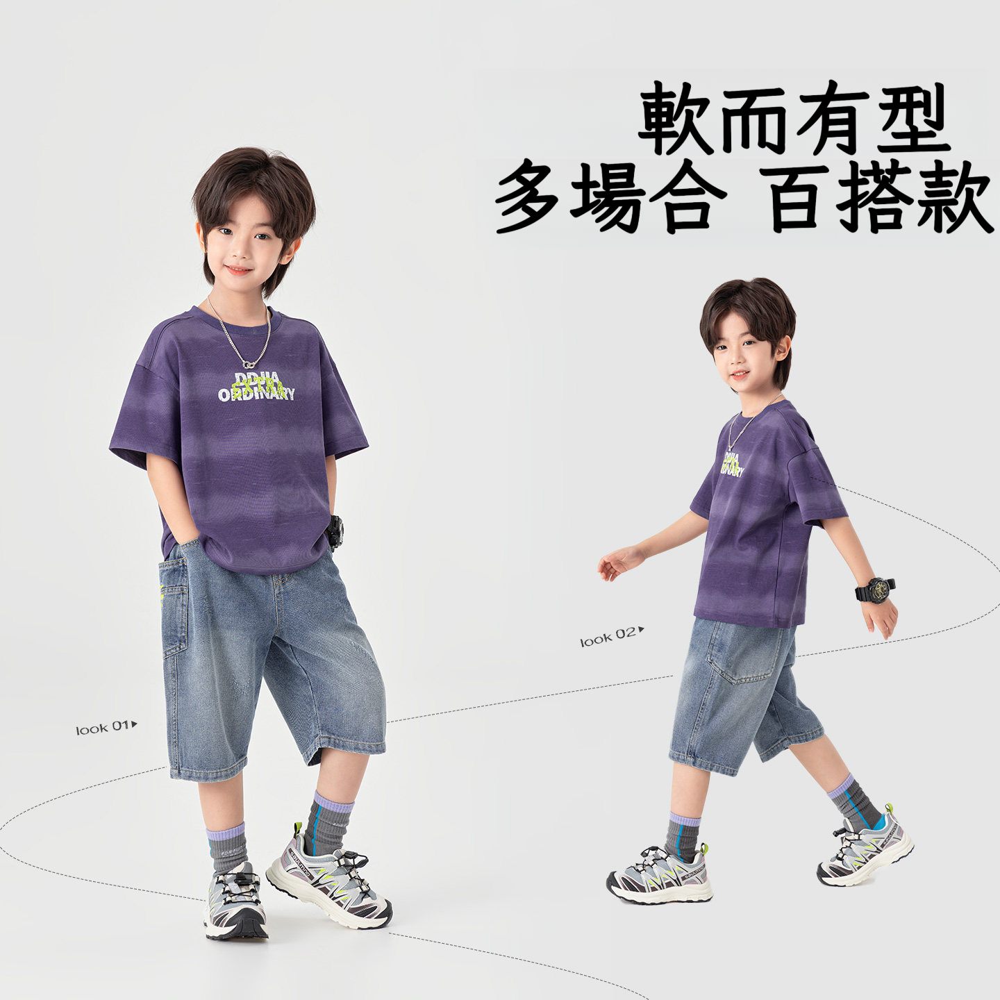 男童做舊刺繡口袋六分牛仔褲