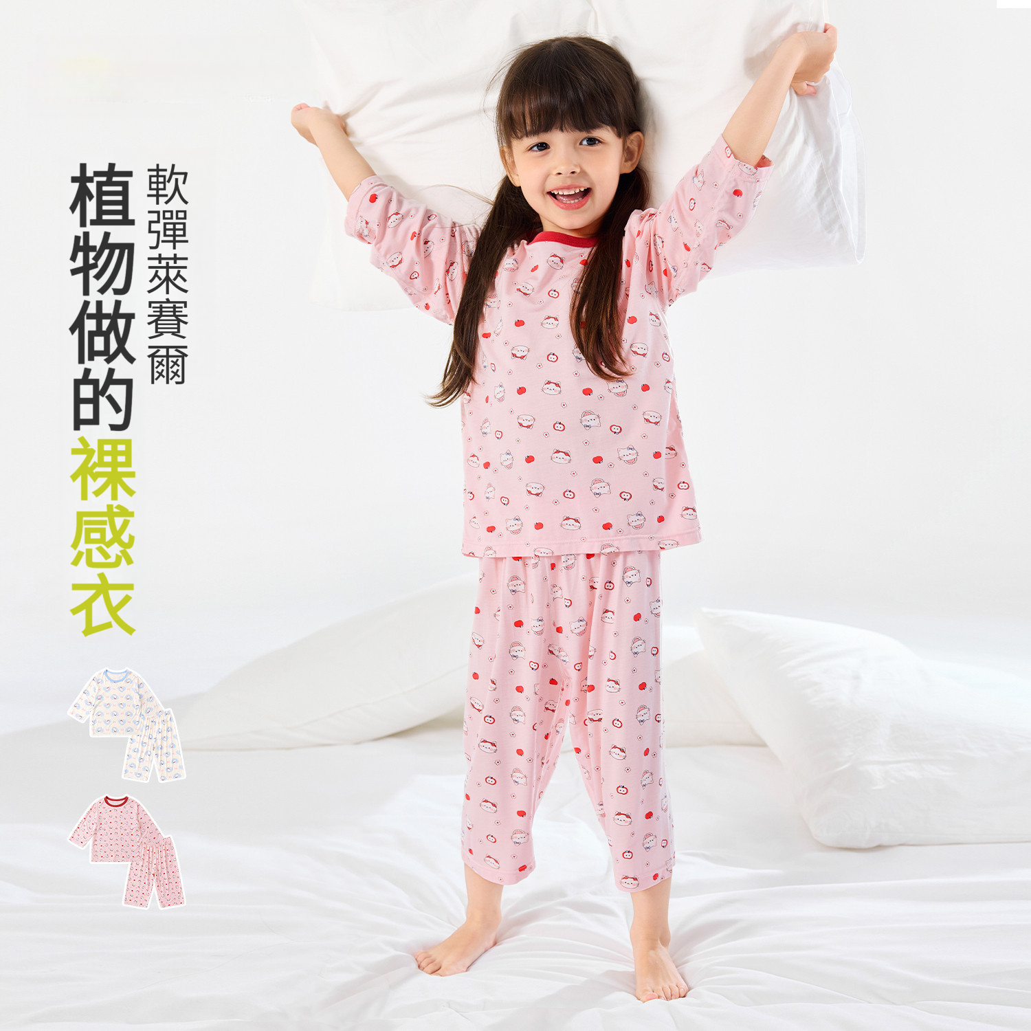 女童夏季萌趣可愛滿印家居服套裝