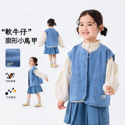 春季女童水洗牛仔馬甲