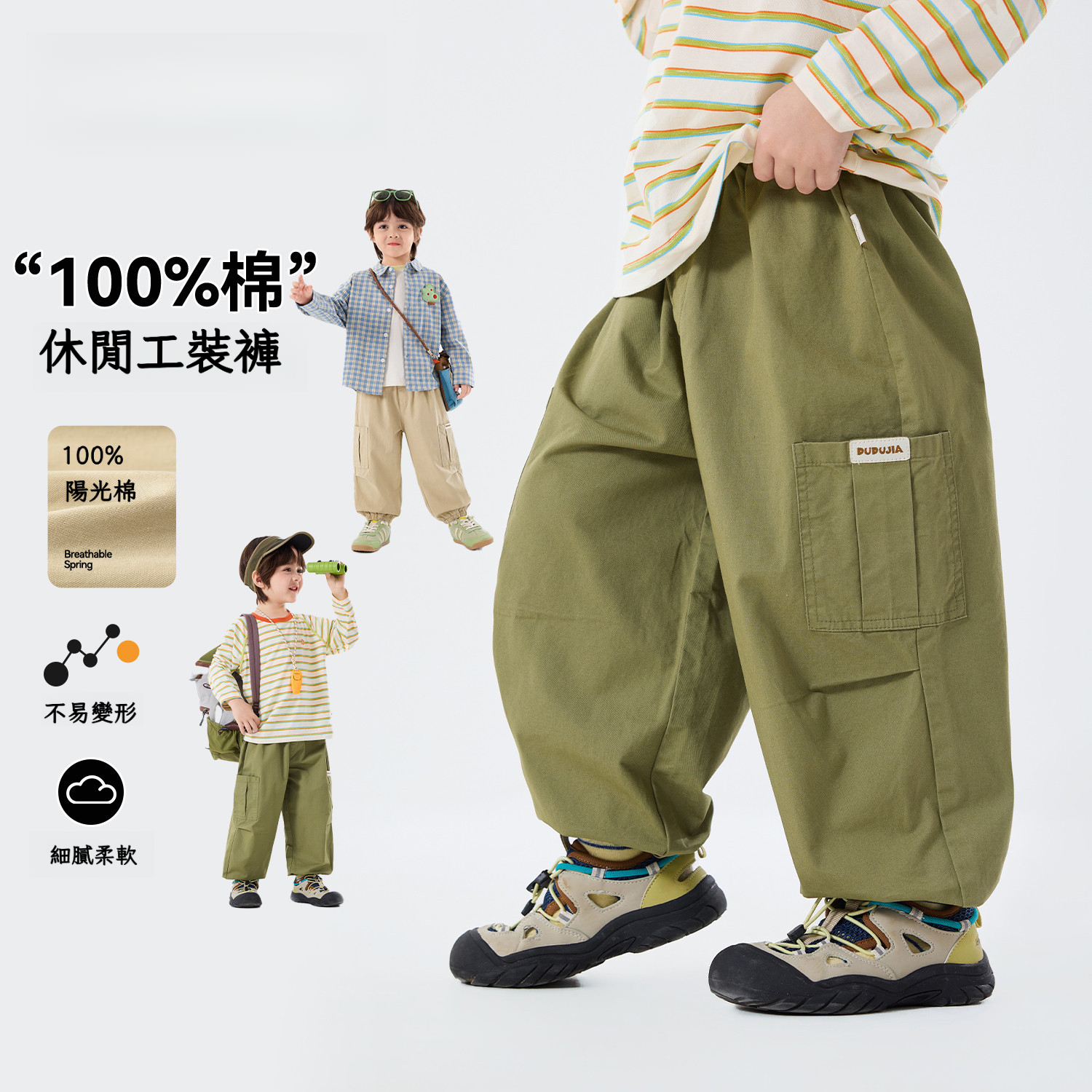 兒童純棉新款裝褲