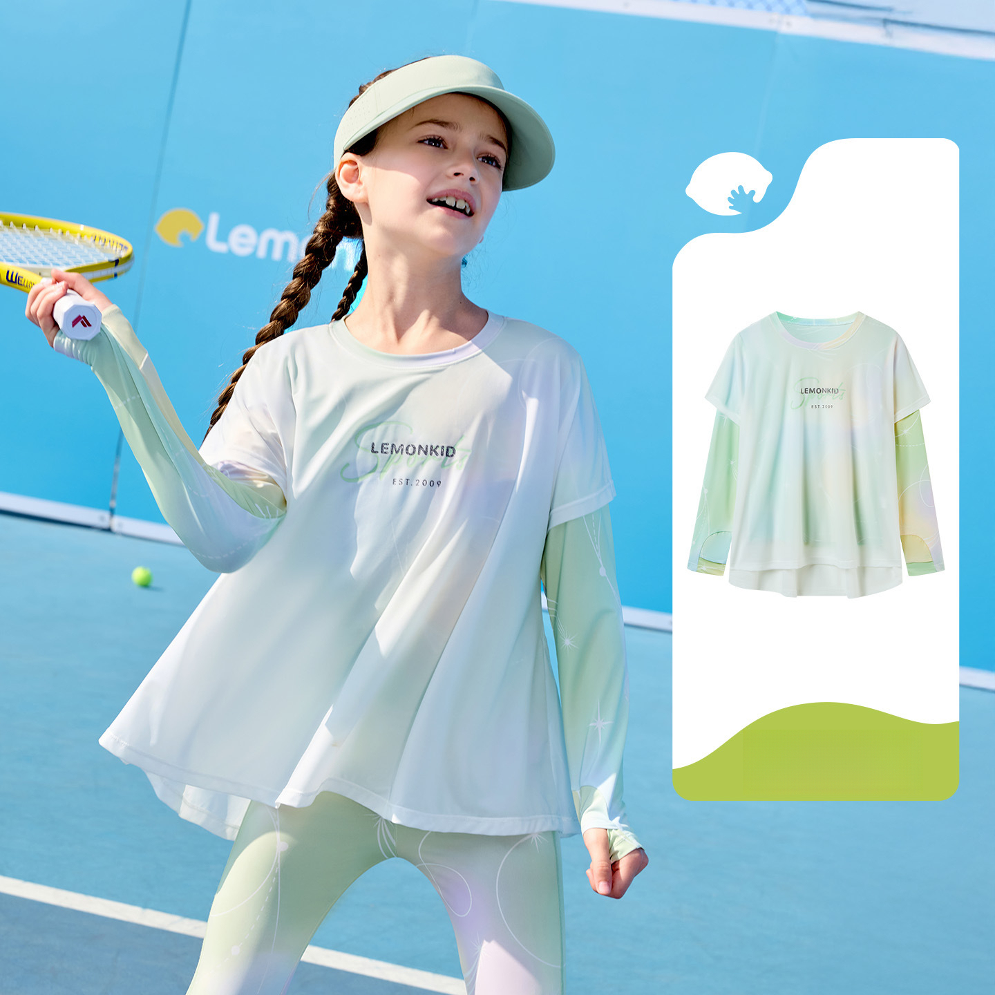 女童假兩件防曬衣