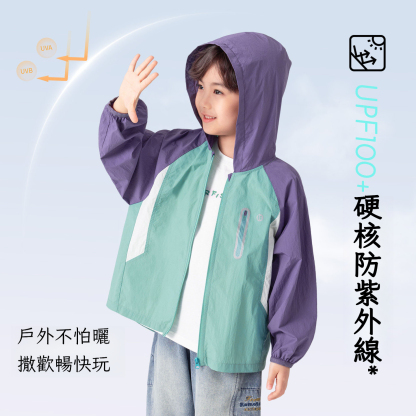 男童清新撞色防曬服