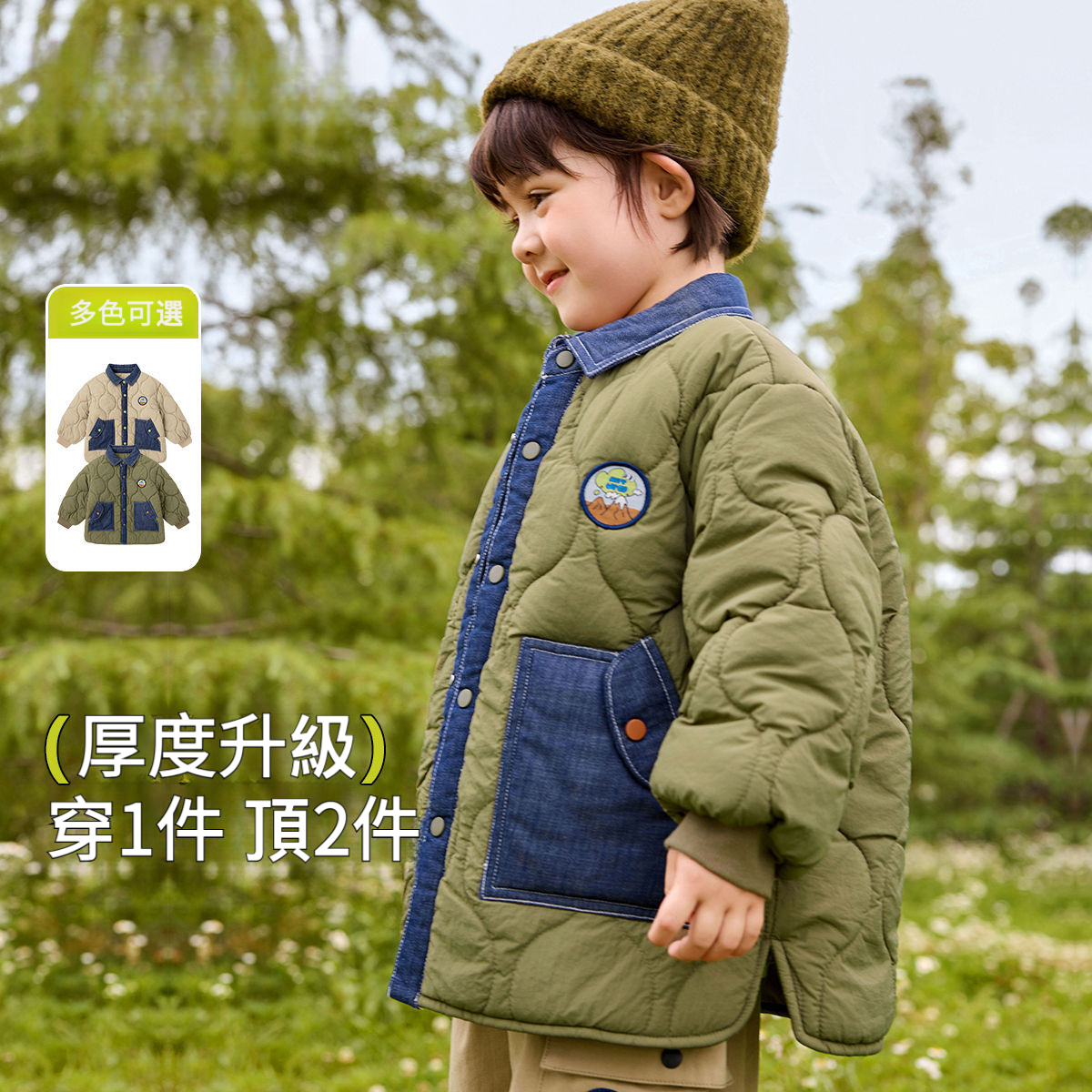 兒童秋冬加厚牛仔拼接棉襖