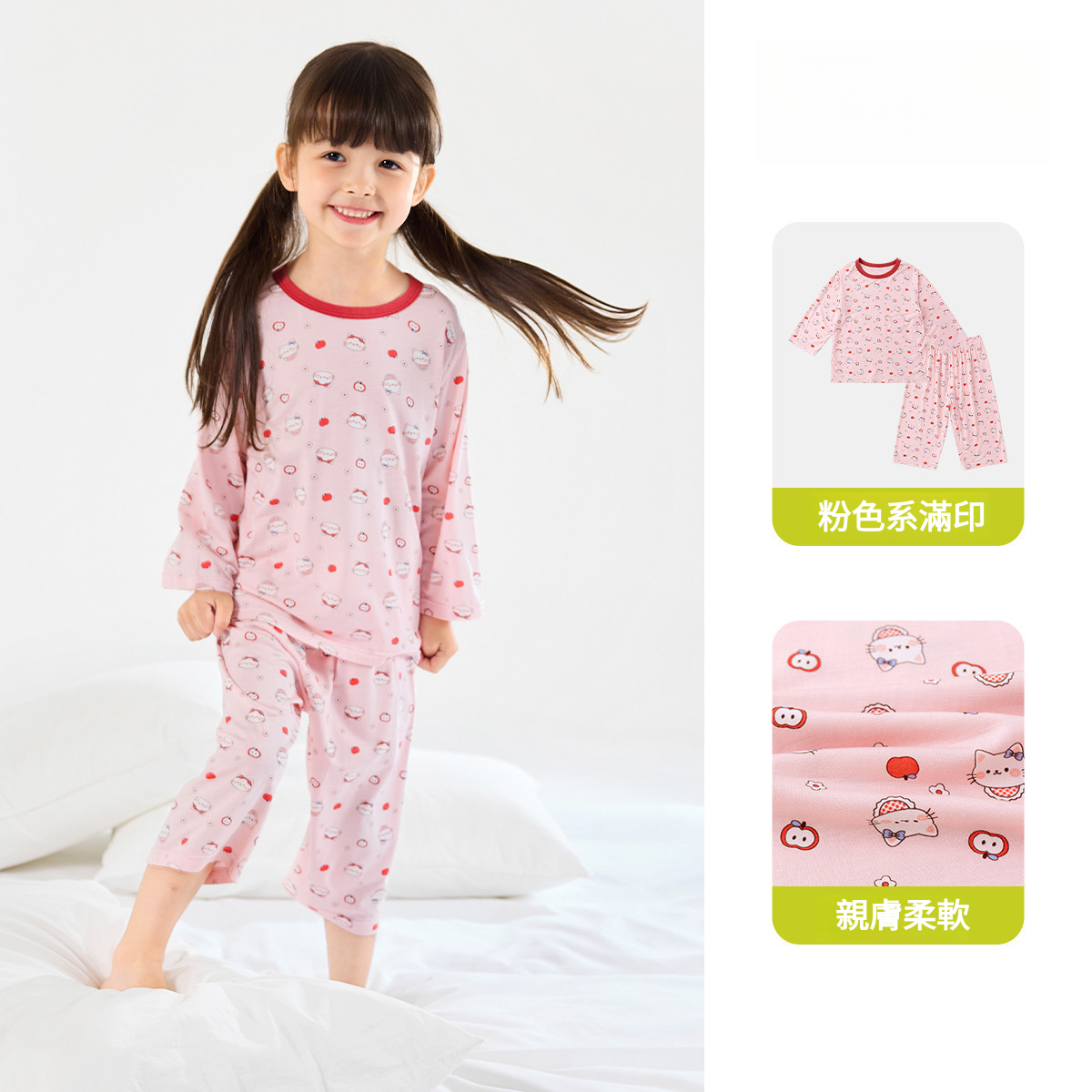 女童夏季萌趣可愛滿印家居服套裝