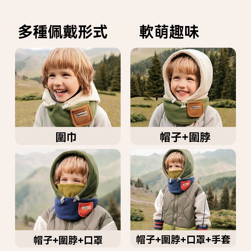 兒童冬帽圍手套一體