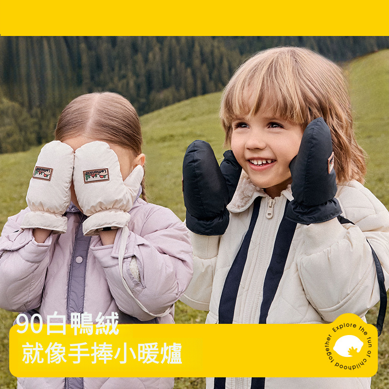兒童羽絨保暖手套