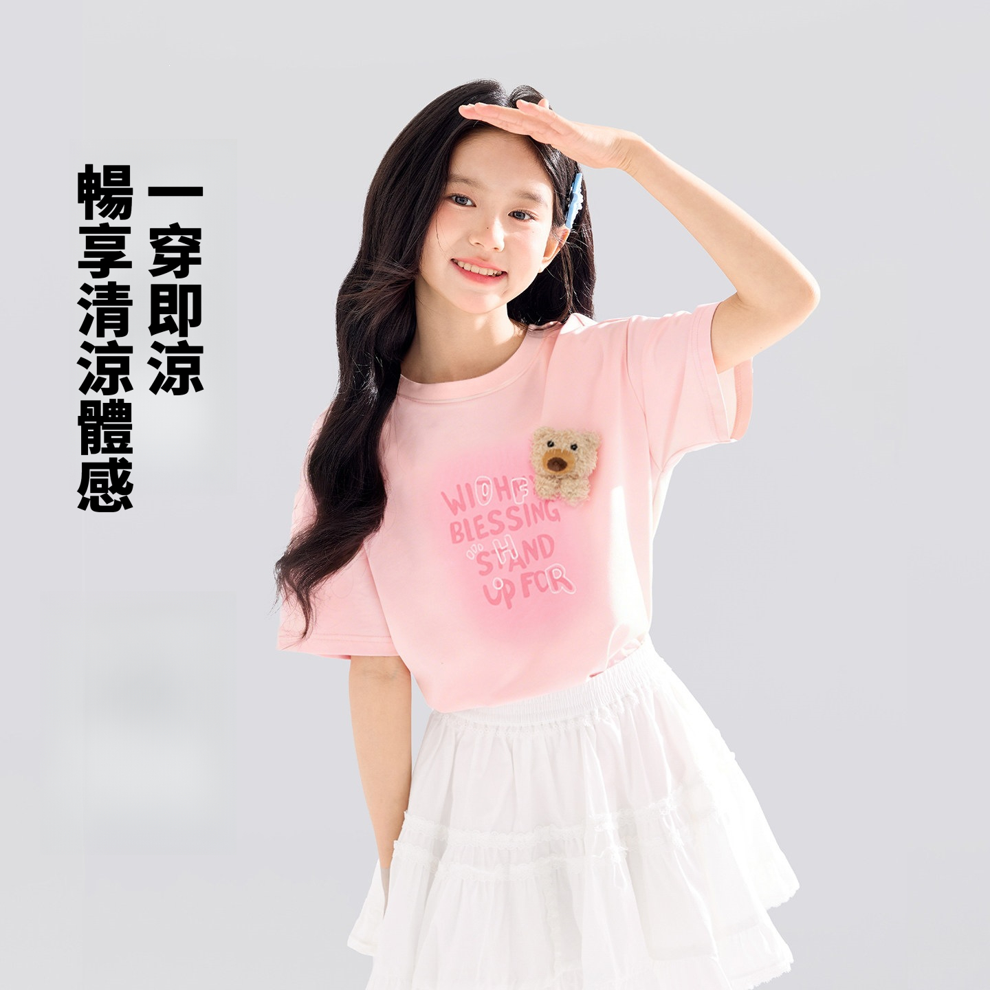 女童夏裝字母印花立體小熊短袖T恤白色防走光百褶裙