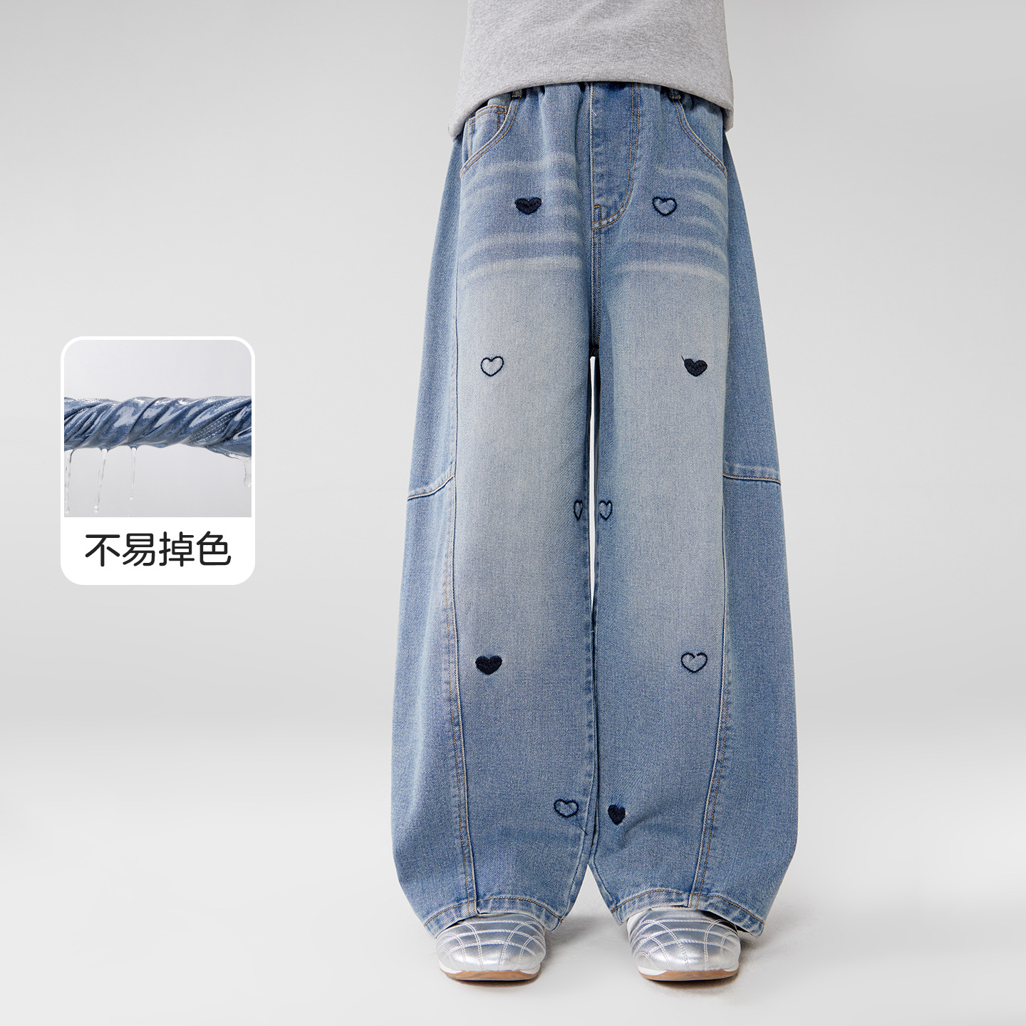 女童春季愛心甜美彎刀牛仔褲