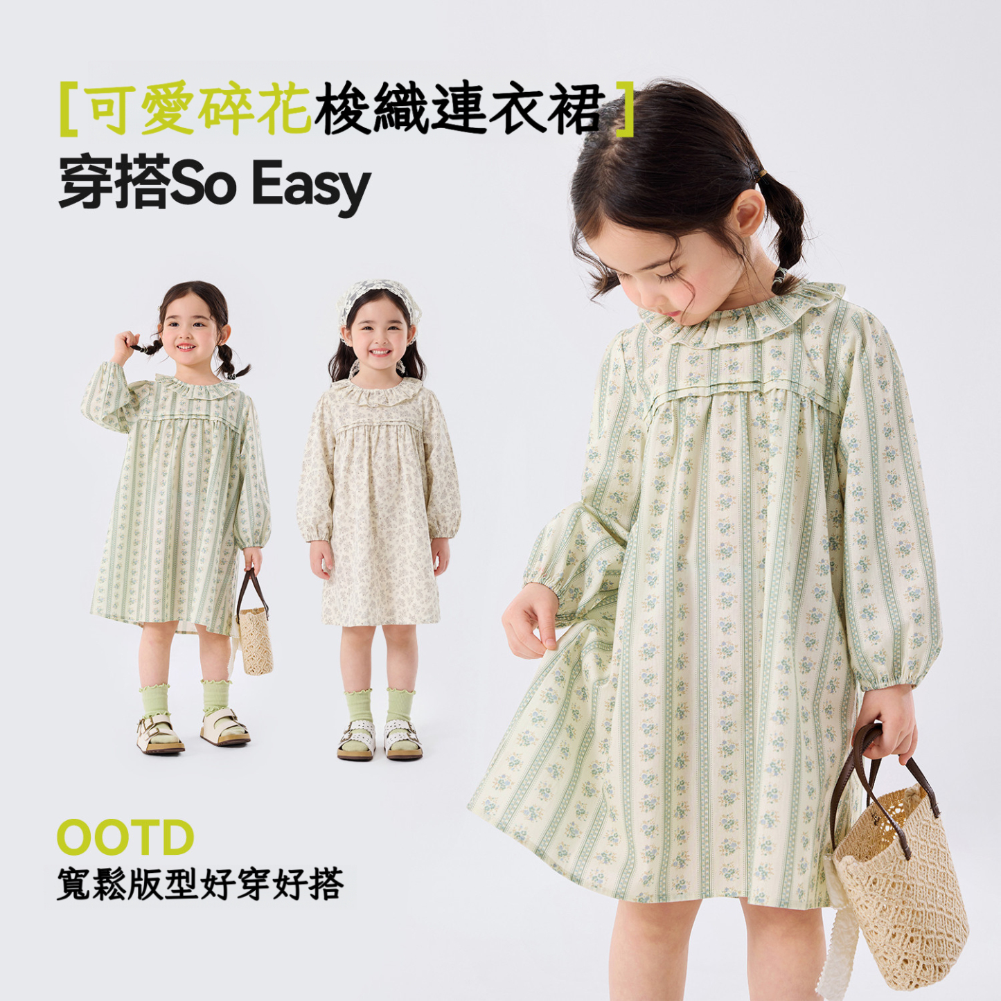 春季女童清新碎花連衣裙