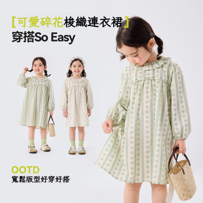 春季女童清新碎花連衣裙