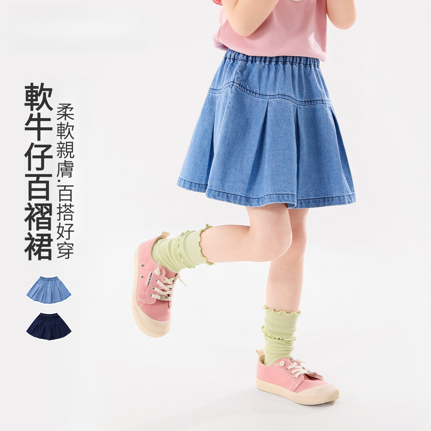 兒童夏季元氣百褶半身牛仔裙