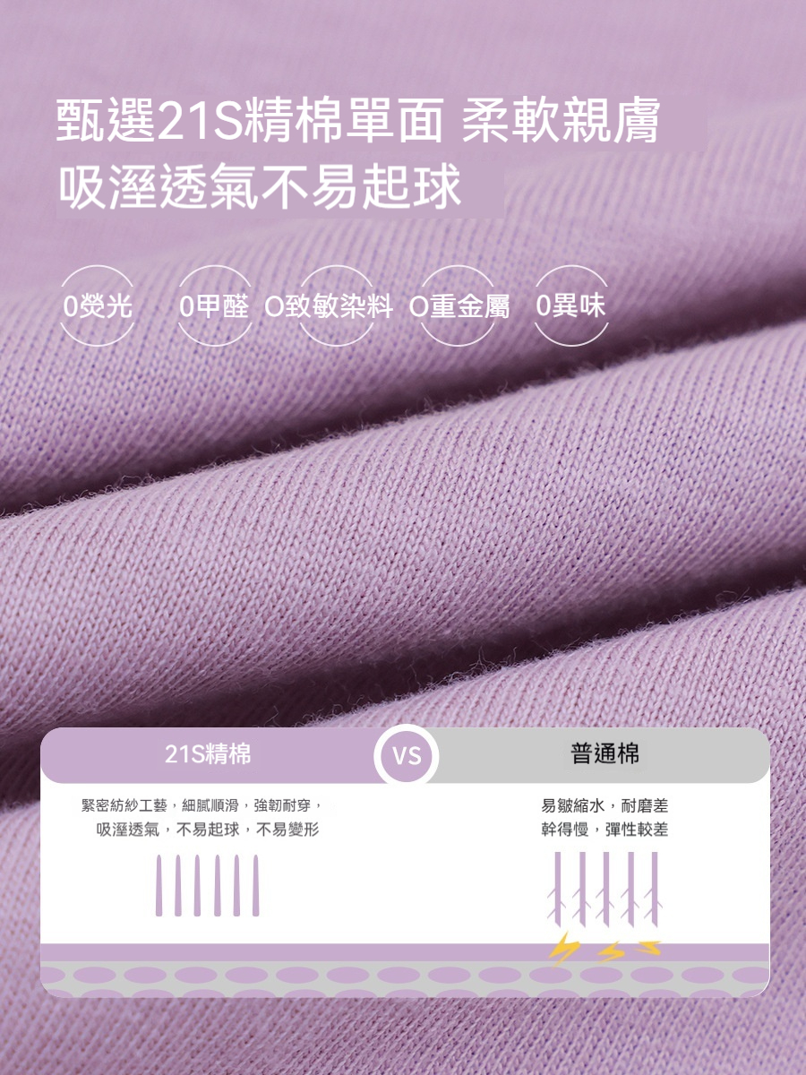 中大童女童春季戶外圓領長袖T恤打底衫